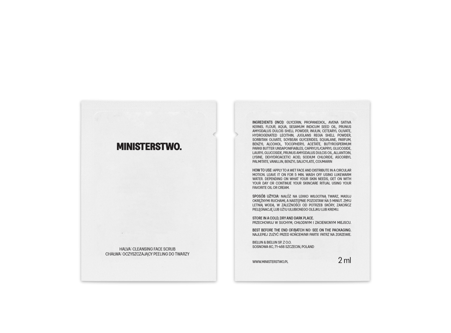 Зразок - скраб Халва